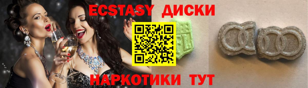 ЭКСТАЗИ TESLA  Вход с VPN  ЭКСТАЗИ DUBAI  Котлас 