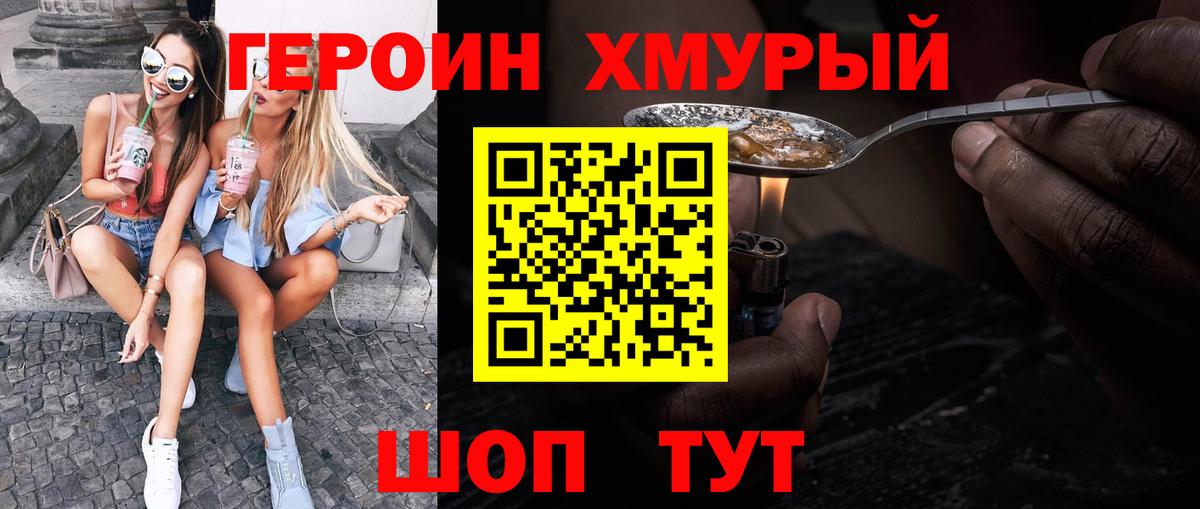 Гашиш  Меф кристаллы  Вход с VPN  Котлас  МАРИХУАНА  КОКАИН  Где найти наркотики?  МАРИХУАНА 