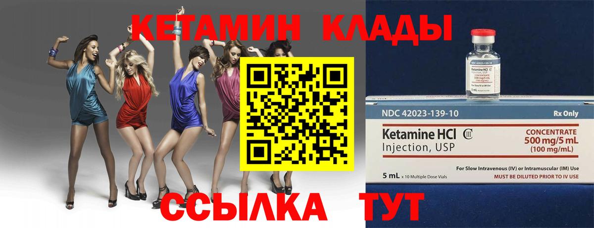 МЕТАМФЕТАМИН Котлас