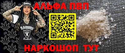 PSILOCYBIN Комсомольск-на-Амуре