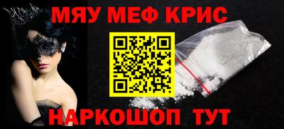 PSILOCYBIN Комсомольск-на-Амуре