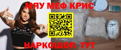 кристаллы Конаково