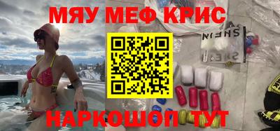 PSILOCYBIN Комсомольск-на-Амуре