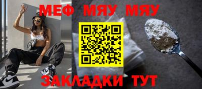 прущая мука Коммунар