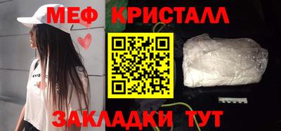 кристаллы Конаково