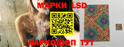 кристаллы Конаково