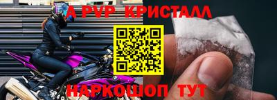 кристаллы Конаково