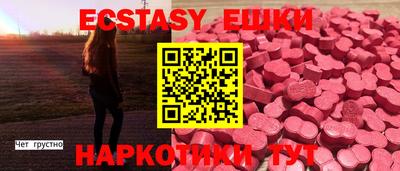 кристаллы Конаково