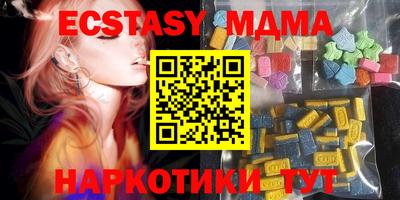 прущая мука Коммунар