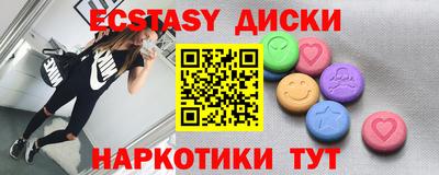 кристаллы Конаково