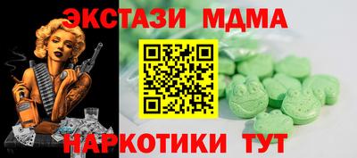 PSILOCYBIN Комсомольск-на-Амуре
