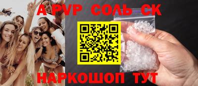 прущая мука Коммунар