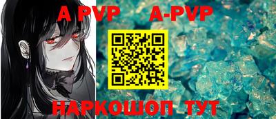 PSILOCYBIN Комсомольск-на-Амуре