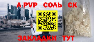 прущая мука Коммунар