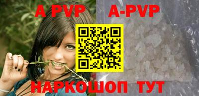 кристаллы Конаково
