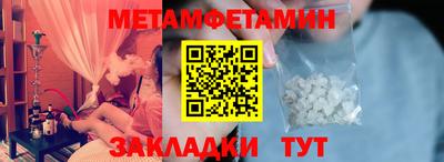 PSILOCYBIN Комсомольск-на-Амуре