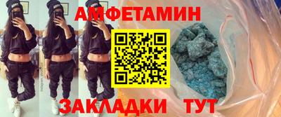 кристаллы Конаково