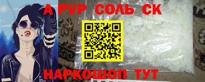 прущая мука Коммунар