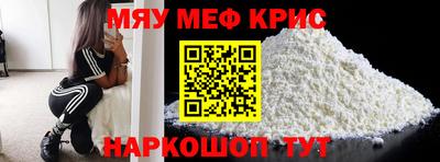 кристаллы Конаково