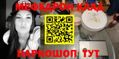 кристаллы Конаково