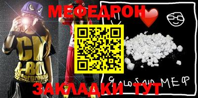 PSILOCYBIN Комсомольск-на-Амуре