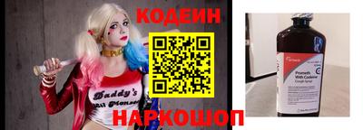 PSILOCYBIN Комсомольск-на-Амуре