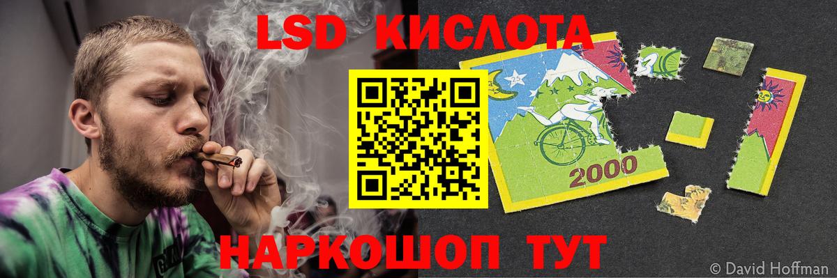 ЛСД экстази ecstasy  Вход с VPN  Котлас  LSD-25 экстази ecstasy 
