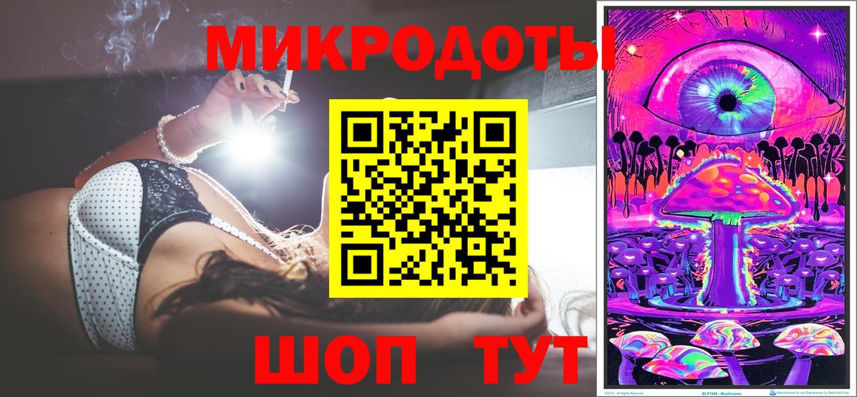Псилоцибиновые грибы GOLDEN TEACHER Котлас