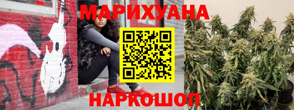 Бошки Шишки OG Kush Котлас